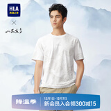海澜之家（HLA）短袖T恤男款山不在高系列印花短袖男夏季 米杏花纹84 3XL 190/104A推荐91-98kg