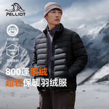 伯希和（Pelliot）轻薄排骨羽绒服男冬季800蓬鹅绒保暖外套女冲锋衣内胆11340821黑M