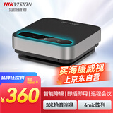 HIKVISION海康威视全向麦克风视频会议USB免驱有线连接3米拾音360°收音桌面型扬声器 10~20㎡会议解决方案