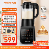 九阳破壁机家用轻音全自动多功能降噪预约豆浆榨汁辅食机1.75L五谷杂粮3-5人金榜Y915S四杯款