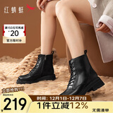 红蜻蜓马丁靴女秋冬加绒保暖厚底英伦短靴休闲瘦瘦靴WTC434801HJ黑色37