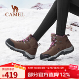 骆驼（CAMEL）户外登山鞋牛皮防滑耐磨高帮徒步鞋男防水专业徒步鞋女靴爬山运动 FB22243989，咖啡/紫红，女 37