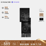 蔻驰（COACH）【品牌直供】男女同款秋冬保暖羊毛围巾 黑色CU808生日礼物