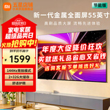 小米（MI）电视55英寸 高刷X55 远场语音控制超大内存 人工智能网络 护眼平板电视机 以旧换新 欢迎企业采购 55英寸 Redmi A55 2025节能