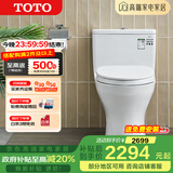 TOTO马桶CW817REB节水连体卫生间冲落式主体陶瓷智洁座便器(04-A) CW817【极漩式冲水】 305坑距