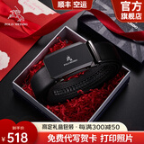 保罗美思得 男士皮带男情人节真皮腰带时尚裤带生日礼物送男友老公父亲实用 钛空枪色  【旗舰专柜礼盒】 120cm 其他长度联系客服