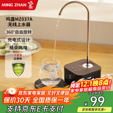 鸣盏智能自动上水器可旋转桶桌两用无线充电桶装水抽水器吸水泵压水器 MZ037A黑
