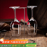 青苹果红酒杯礼盒套装 无铅玻璃高脚杯葡萄酒杯红酒杯+杯架 3件套