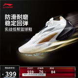 李宁闪击10丨篮球鞋男鞋支撑专业竞技稳定实战运动鞋ABAT085
