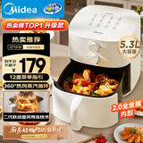 美的（Midea）免翻面空气炸锅2025年新款 易用旋钮 家用实用大容量5.3L 空气炸锅蒸烤一体 2.0金属内腔  KZE5313