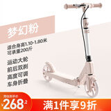 斯威（SWAY）斯威两轮滑板车儿童5-13岁成人代步车青少年大童折叠踏板车