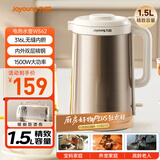 九阳（Joyoung）热水壶烧水壶电水壶 1.5L容量 316L不锈钢一体无缝内胆 安全倾倒防烫伤 0胶水开水壶 K15FD-W562