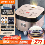 苏泊尔（SUPOR）电饭煲电饭锅5-8个人大容量4升蓝钻球釜柴火饭蒸米饭煮粥家用不粘锅智能预约微压电饭锅SF40FC873