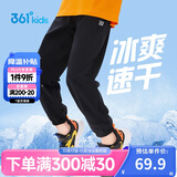361°童装儿童长裤2025夏季男女童3-14岁透气空调裤 黑140