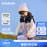 巴拉巴拉童装儿童羽绒马甲冬男童女童背心亲子新款2025内胆拼接撞色运动风 黑红色调00396 170