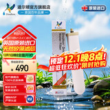 道尔顿（Doulton）净水器滤芯0.2微米2504 M12UCC滤芯 英国原装进口天然矽藻瓷滤芯  同港版2504