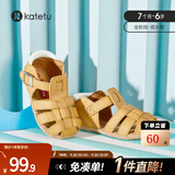 卡特兔儿童凉鞋男童夏季童鞋宝宝学步鞋幼儿凉鞋女宝公主鞋婴童洞洞鞋子 棕色-无吊坠 24 内长14.5cm  脚长13.6-14.2