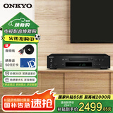 安桥（ONKYO） C-7030 家用功放CD机发烧播放器hifi音乐播放器数字转换高保真【国家补贴】 黑色
