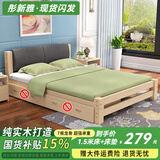 彤新雅【现货闪发】床实木床双人床现代简约软包单人床主卧经济型出租房 床+深灰软靠+椰棕床垫 1.5*2m床(限30张)