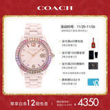 蔻驰（COACH）GREYSON系列  大C标识 陶瓷石英表女表 14504020 礼物/送礼