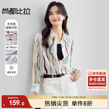 尚都比拉秋季设计感抽象印花衬衫女休闲通勤雪纺衫长袖薄款上衣 花色 S 