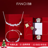 Fanci范琦紫藤花微笑项链女银手链女生日轻奢高级感礼物送女友紫色