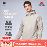 天石春秋3M新雪丽棉棉服男士外套短款连帽户外运动中间层薄夹克V160 岩石灰色 连帽款 L （175/96A）