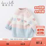 戴维贝拉（DAVE＆BELLA）女童毛衣半边绒儿童针织衫女秋季幼儿线衣小童秋装幼童线衫打底衫 粉色 90 cm（建议身高80-90cm）