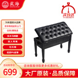 星海钢琴凳 双人可升降带书箱马蹄腿实木琴凳 古筝电钢琴椅子乐器通用