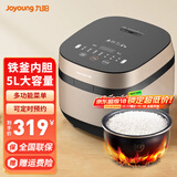 九阳（Joyoung）电饭煲低糖饭家用铁釜内胆IH加热电饭锅触摸式多功能面板电煮锅智能预约定时上盖可拆洗F-50T7 沉香金/ 5L