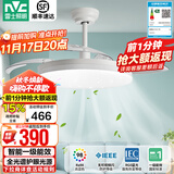 雷士（NVC） 风扇灯LED吊扇灯隐形扇现代简约变频餐厅卧室客厅遥控高显色灯具 星空智控60W/全光谱/1级能效