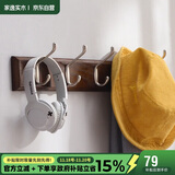 家逸 衣帽架壁挂 墙壁置物架 墙壁挂衣架 墙上挂钩 5钩胡桃色