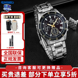 卡西欧（CASIO） 男表商务手表男EFV-540D钢带防水石英表EDIFICE系列送男友 EFV-540D-1A9