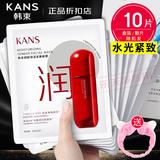 韩束面膜美白祛斑补水保湿玻尿酸胶原多效修护面膜玻尿酸水库男女 水光柔嫩精华面膜10片