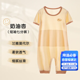 上宝麦夏款儿童连体睡衣兰精莫代尔薄款短袖男女童家居服 奶油杏 90码