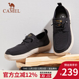 骆驼一脚蹬男鞋透气徒步休闲帆布鞋男软底套脚懒人鞋爸爸开车 G13M391100 黑色 44