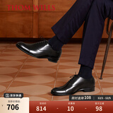 THOM WILLS商务正装皮鞋男牛皮手工三接头真皮英伦牛津鞋七夕礼物新郎婚鞋 黑色小牛皮+胶底款B671-H2 42 /8码