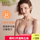 夏.娃.之.秀性感内衣聚拢防下垂收副乳上托洞洞杯小胸显大蕾丝文胸罩 湘妃粉 70B /32B(薄模杯约1CM)