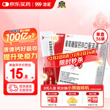 澳诺【效期至26年3月】葡萄糖酸钙锌口服溶液 5ml*36袋 补钙补锌 999澳诺钙锌口服溶液 儿童补钙锌 液体钙