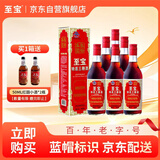 至宝张裕集团特质三鞭酒中老年保健滋补养生酒男35度 500ml*6瓶整箱装