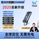 途强国际版gps定位器汽车车载定位仪便携式持久续航防盗追踪器 【全球通用-接线款+不用充电】+电动车摩托车汽车通用