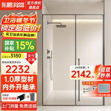 东鹏淋浴房一字浴室玻璃隔断浴屏淋浴隔断内外开极窄平开门干湿分离 1.3-1.39*2米 极窄内外开 枪灰/雅黑/亮银可选【1.0壁厚不锈钢+一体轴】