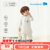 丽婴房【5A抗菌】兔子装爬服连体衣婴儿新生儿哈衣宝宝衣服春秋款 漫游宇宙 66cm 6个月