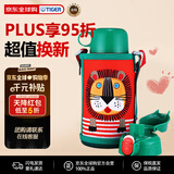 虎牌（TIGER）保温杯儿童保温杯直饮款MBR-B06G-RL日版小狮子600ML