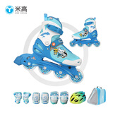 米高轮滑鞋儿童溜冰鞋直排轮可调尺码透气培训初级教学生用旱冰鞋MI0 蓝K8套装 OC1 M (推荐鞋码31-34内长20-22.5cm)