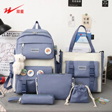 双星（doublestar）书包初中女大容量高中大学生双肩背包韩版帆布系 蓝色五件套（带白熊+4枚徽章）