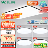 雷士（NVC）吸顶灯客厅灯智能简约LED照明灯具灯饰包安装高显指黑光鸿S