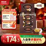 费列罗 榛果威化巧克力 3种口味48粒518.4g 休闲零食 糖果 生日礼物