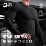 GOLOVEJOY健身衣男速干长袖跑步运动训练服紧身上衣显肌肉 经典黑 XL