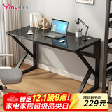 雅美乐简易台式电脑桌家用办公卧室游戏电竞学习书桌钢化玻璃桌 黑色